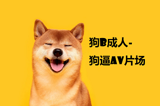 ▶舔姐夫的肉棒